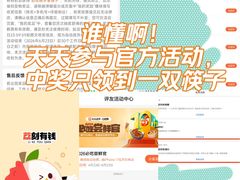 -杭州湖滨in77