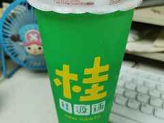 -桂桂茶(恒基名人店)