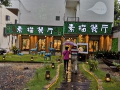 -外婆船宴餐厅·外婆喊你回家吃饭