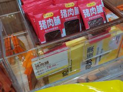 -粒上皇(莲塘聚宝路店)