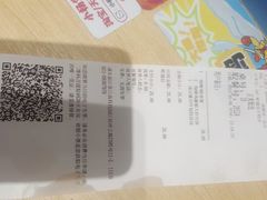 -小杨生煎(天之骄子店)