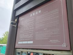 -黄陂区野村谷景区