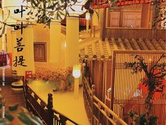 -叶叶菩提·晋福宫