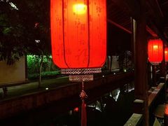 -鲁镇
