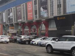 -居然之家(浑南店)