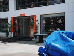 -阿里元老宋海鲜大排档(明发店)