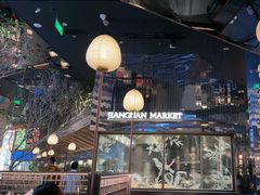 -桂满陇·海市蜃楼·黑金(国金店)