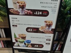-抱抱地球咖啡馆(国家海洋博物馆店)