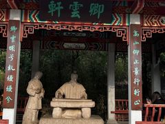 -千佛山风景名胜区