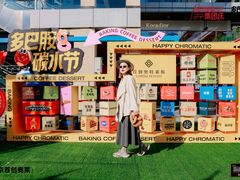 -首创奥特莱斯(北京店)