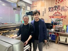 -岳文生烧烤