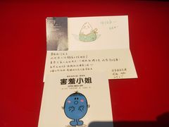 -青岛富力艾美酒店