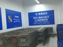 -沃尔玛购物广场(燕郊店)