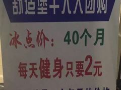 -舒适堡(宝地广场店)