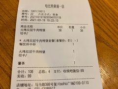 -The Habit Burger Grill 哈比特汉堡(复兴soho店)