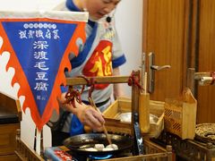 -披云山庄