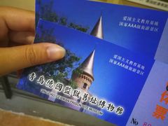 -青岛德国监狱旧址博物馆