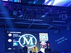 -M-MIX电音烤吧