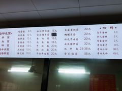 -陈记锅盖面(长江路店)