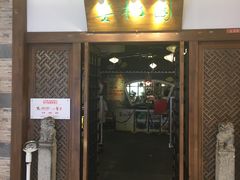 -宴桃园(门头沟店)