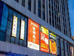 -万达广场(大明宫店)