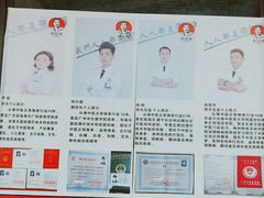 -张钰强中医正骨推拿连锁(唐家人才公寓店)