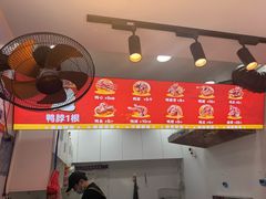 -六鸭堂(新街口店)