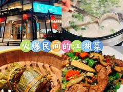 -筱爷叔·上海传统手工菜(玉树路店)