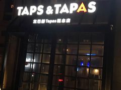 门面-LENBACH兰巴赫西餐·精酿啤酒(香格里拉店)