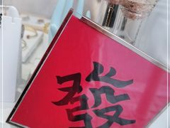 -LADY FAFA(巨鹿路陕西南路路口店)
