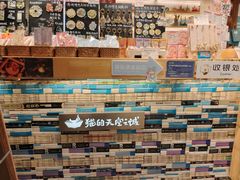 -猫的天空之城概念书店(苏州平江店)