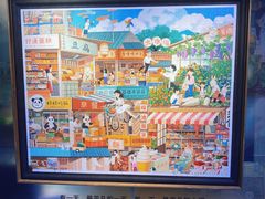 -3D·JP拼图(合生汇店)