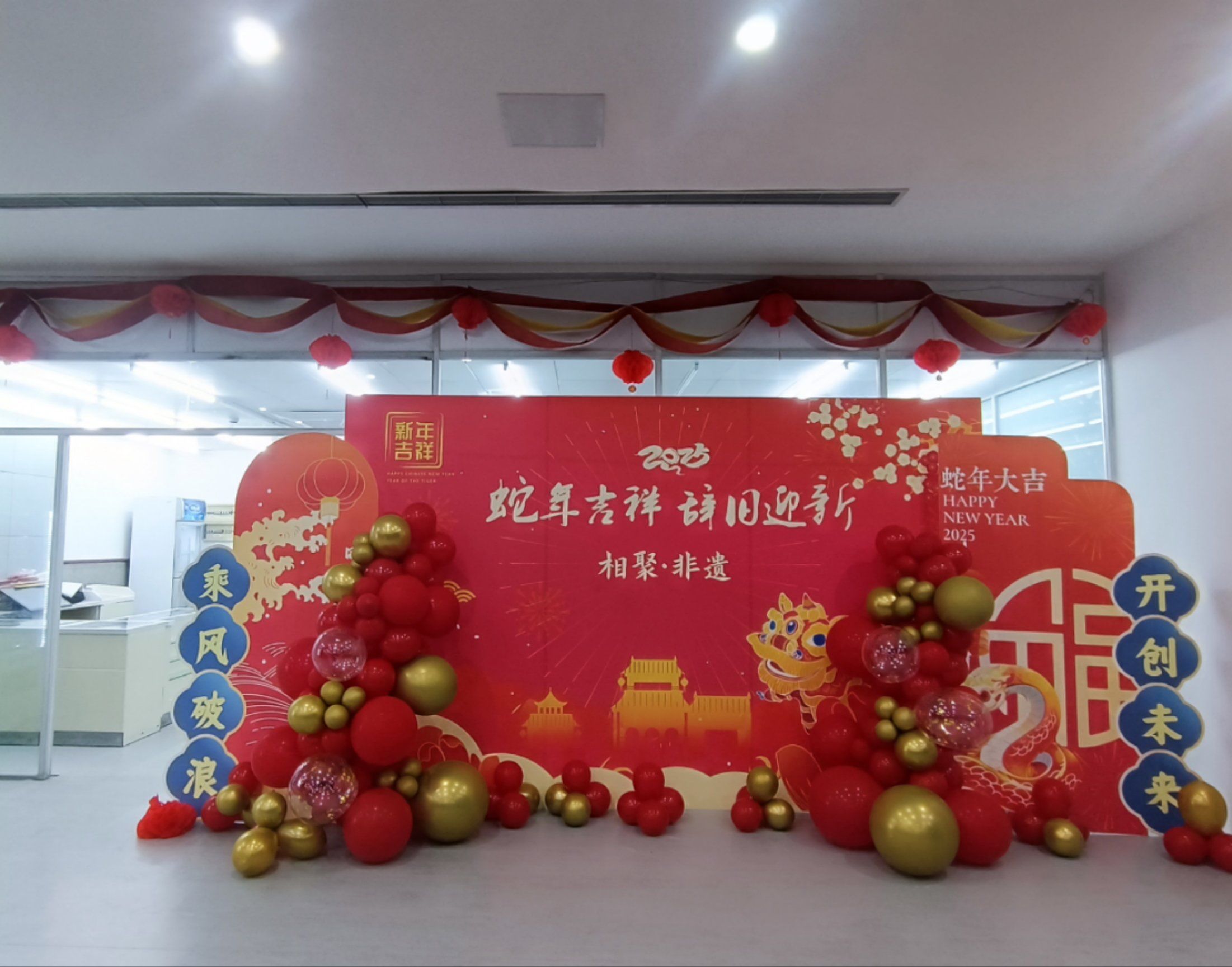 上海春节签到背景桁架搭建!气氛浓烈的年会!