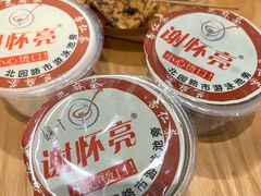 -谢怀亮芝麻茶