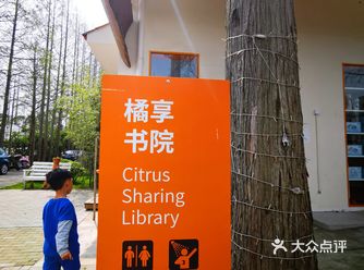 在农场的东南角上，地方挺大的