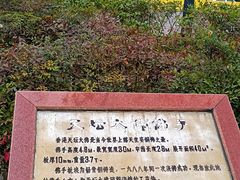 -南京晨光1865创意产业园