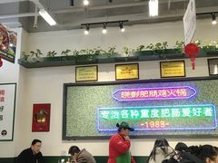 -晓彭肥肠鸡·泡椒鸡火锅(水木天地店)