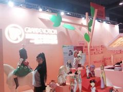 -上海跨国采购会展中心