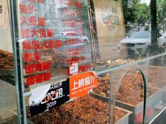 -老黄记手撕烤兔(玉林街店)
