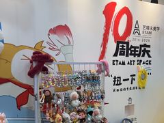 -艺塔木美学教育(和达校区)