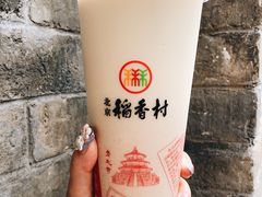 -北京稻香村(零号店)