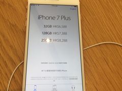 -Apple 零售店(Canton Road)