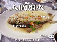 -叶氏大快活酒楼·佛山老字号