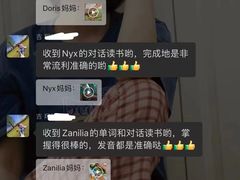 -吉的堡成长中心(五角场安波校区)