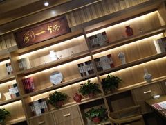 -刘一锅筋头巴脑(小北店)