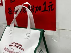 -小吴肠粉