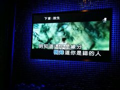 -好声音时尚量贩KTV(之心城店)
