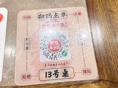 -黔凤辣子鸡