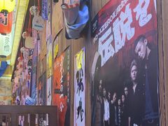 -坂吉屋·居酒屋深夜食堂(龙湖店)