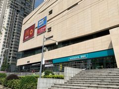 -卓锦曼购中心(国香街店)